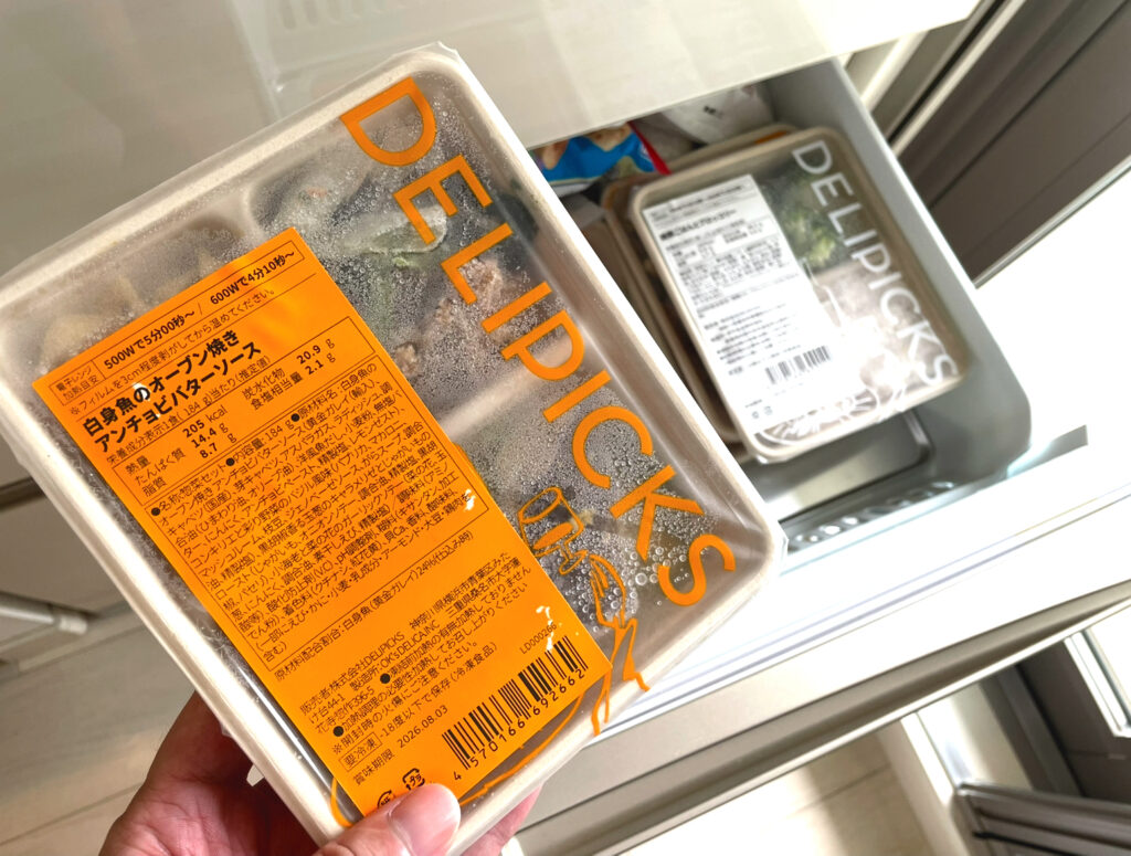 デリピックスを冷凍庫から取り出している写真