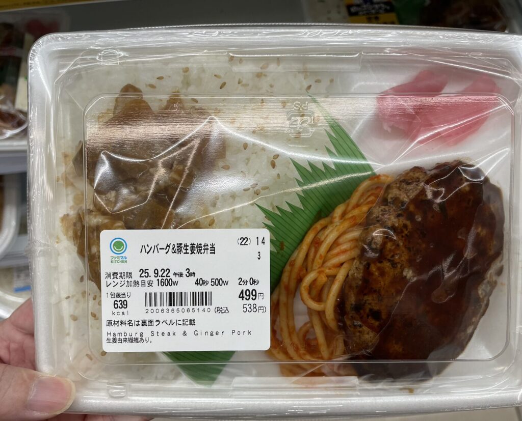 デリピックスとコンビ弁当・・・値段はほぼ同じという事実を載せた写真